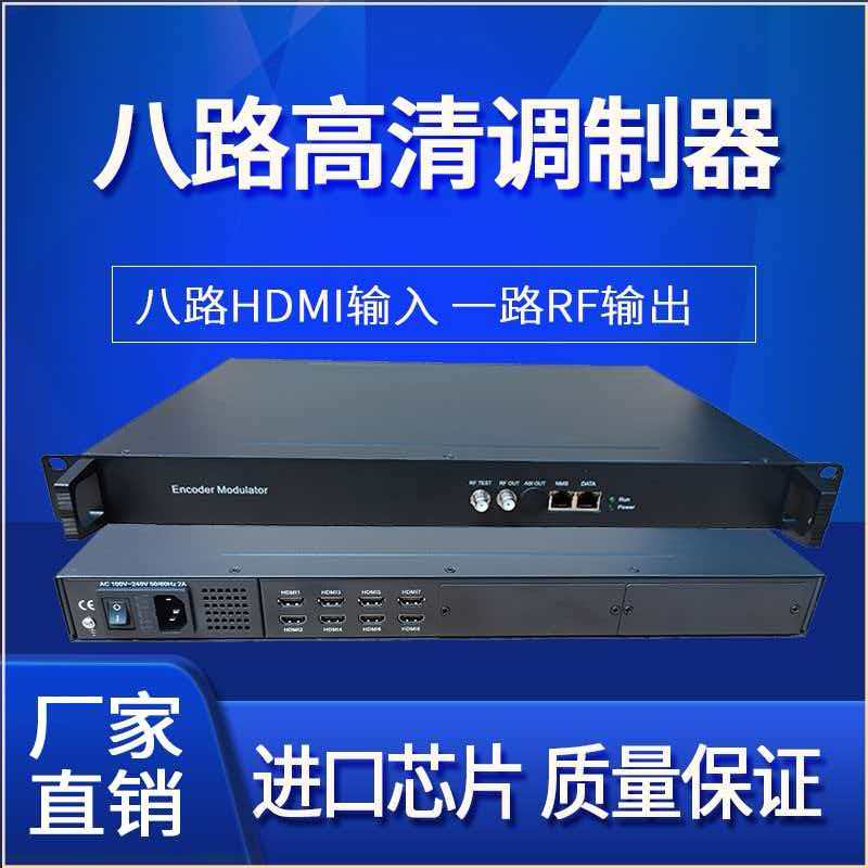 徐州电视